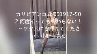 [MP4/813M]11/19最新 看到漂亮的黑丝美女模特按捺不住自己上了VIP1196