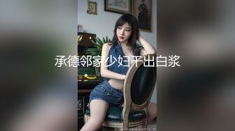 [MP4]STP32173 文靜乖巧顏值妹妹！給大家小秀一波！撩起裙子掰開粉穴，揉捏奶子，翹起美臀，怼在鏡頭前 VIP0600