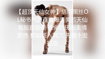 【无情哈拉哨】1000块00后兼职学生妹，清纯乖巧不能放过，第二炮肆意蹂躏，少女娇喘声声销魂