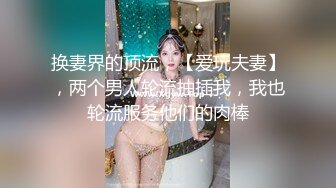 [MP4/ 1.42G] 古月探花，泡良达人新作，离婚没多久，28岁小少妇，超清设备，菊花鲍鱼抽插，一览无余极其精彩