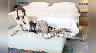 《最新购买精品》超顶大尺度！假面舞团美乳肥臀眼镜御姐69号VIP版~各种情趣赤裸裸露奶露逼顶胯摇摆挑逗~诱惑力十足 (15)