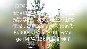 [MP4/ 387M] 漂亮美眉 小娇乳小嫩穴 被大鸡吧小哥哥各种姿势无套输出 嘤嘤爽叫 操的很舒坦