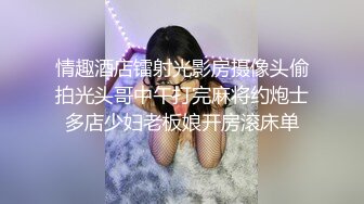 【新片速遞】 高颜大奶黑丝美女 爸爸快一点不要停 啊啊我要来了 射给我 被大弯吊哥们多姿势猛怼粉嫩一线天 骚叫连连奶子哗哗内射[1250MB/MP4/01:08:10]