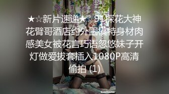 赵总探花高价约操性感美女