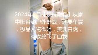 4p美女网红！跟好哥们一人分一个