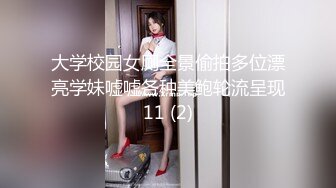 《最新震撼?高价购得》2023新维拉舞团顶流招牌女人味十足风骚御姐【井上】加密特定制级~情趣透视露三点搔首弄姿劲曲挑逗