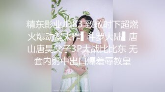 ?蜜乳御姐? 极品妩媚清纯齐一身新人▌黛娜 ▌黑色蕾丝性感内衣 挺翘美乳稚嫩诱人裂缝 诱惑喜欢的男老师117P1V