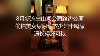 巨骚爆乳女神 连体情趣黑丝激情 颜值演技直播效果都超棒 21