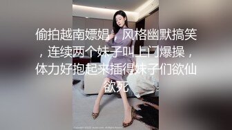 偷拍越南嫖娼，风格幽默搞笑，连续两个妹子叫上门爆操，体力好抱起来插得妹子们欲仙欲死