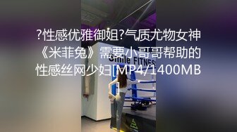 [MP4/ 377M] 酒店里双男大战丰满熟女强力输出，爆操深入虎穴，花样姿势解锁很多