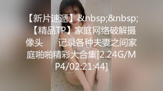 《极品女神反差泄密》最新流出万狼追踪P站OF华人淫秽男女【苹果情侣】订阅，S级身材长腿翘臀各种无套啪啪，画风唯美 (12)