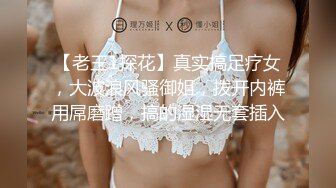 第一女探花和2位中年老板约炮，前后的洞都被填满