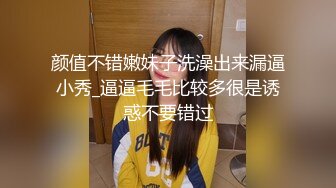 颜值不错嫩妹子洗澡出来漏逼小秀_逼逼毛毛比较多很是诱惑不要错过