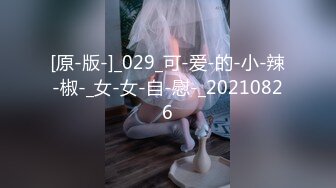 【调教 淫奴大神】小二先生 MRTU调教性奴专场 终极媚态淫女 发情小母猫全自动榨精 肉棒干到翻白眼 内射淫汁