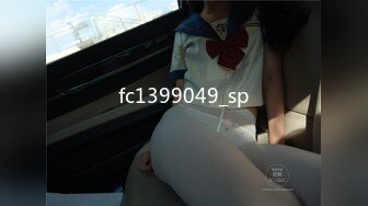 【新速片遞】 91制片厂 KCM0129 黑丝美腿女销售蜜汁肉穴服务 恩恩[918MB/MP4/32:17]