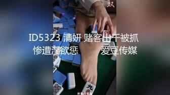 刚出来做兼职没多久短发小姐姐眼镜小伙撩起裙子一顿摸身材不错