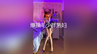 【新片速遞】&nbsp;&nbsp;⭐冒死隔窗偸拍⭐邻居苗条小女儿浴室洗澡⭐自娱自乐对着镜子跳舞自嗨[61M/MP4/00:49]