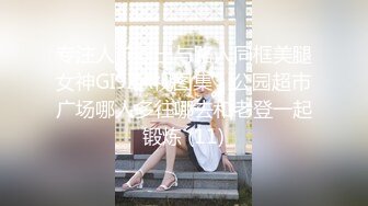 国产AV 果冻传媒 GDCM002 新人的肉体奉献 谭苗苗