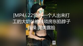 吊带裙美女斜腿挑盲盒！弯腰白内怼镜头！