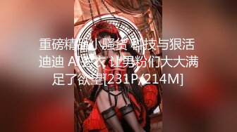 【极品推荐】万粉红人美女〖台北1001〗与美籍男友性爱私拍流出 欲望晨炮 灵欲肉体满足饥渴大屌内射 高清1080P原版