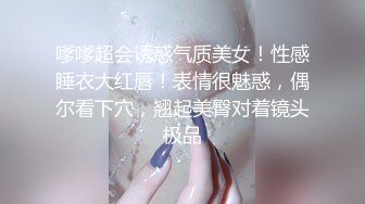 震撼流出，人间肉便器目标百人斩，高颜大波95后反差母狗【榨汁夏】露脸私拍，炮机狗笼喝尿蜡烛封逼3P4P场面相当炸裂 (15)