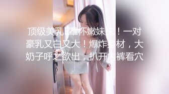 [MP4]肉肉身材白色T恤妹子 张开双腿摸逼搞得妹子很痒 蹲着特写口交抬腿后入