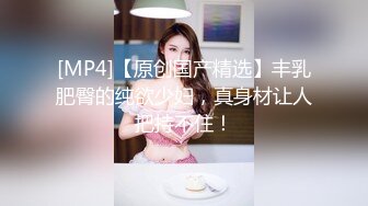 “好爽 射我嘴里别浪费”沙发上强插黑丝高跟女同事！