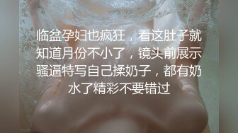 新流出酒店摄像头偷拍猥琐眼镜哥和漂亮小姨子下午开房偷情情趣内衣六九互舔激情啪啪