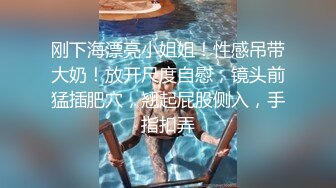 -杨幂被女上司用丝袜诱惑