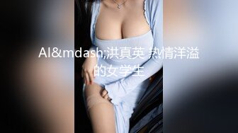 【新片速遞】无套急入羽毛球少妇，衣服都来不及脱，肉感十足的Q弹良家，骚声满满！[67M/MP4/01:41]