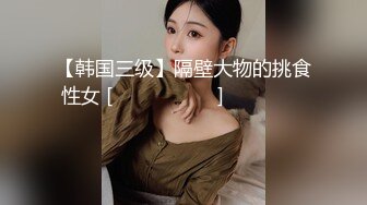 本垒奈 地铁巧遇