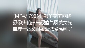 超美女神长腿尤物天花板级极品反差女神 劲爆完美身材 大屌直插猛送！九浅一深！爽到美脚抽筋！白虎嫩穴超美