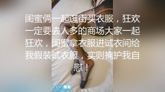 越不让插越要操 锁在酒店连操三天