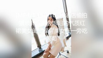 泡良大神HZG系列多场所爆操极品纹身骚逼美少妇水姐 (1)