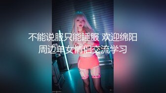 【新速片遞】 辽宁泻火专用 ❤️ · 熟女庞秋燕 ·❤️ ，蜜桃熟透了的感觉，平日噼里啪啦碎嘴子，床上吃鸡也炉火纯青，第二部！[82m/mp4/10:26]