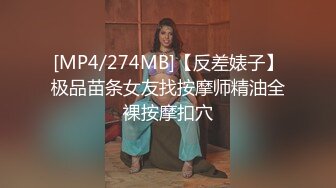 ✿爆操高冷反差女✿美人胚反差婊，高冷校园女神被添狗翻身爆操，高冷给谁看！叫床骚的不是一般 越用力操她她越兴奋