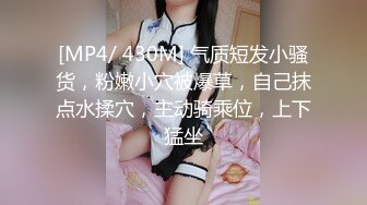 ✿高清AV系列✿jk制服+高颜值学姐3 身上全身青春的气息 娇小身材独特性爱姿势疯狂啪啪 美腿尤物极度淫骚