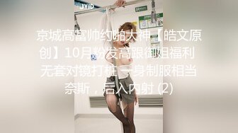 【新速片遞】漂亮大奶美眉 舒服吗 叫爸爸 插屁眼好吗 不要 啊啊 真的受不了了 别弄了 有点害羞 大奶哗哗 终于射了 [265MB/MP4/09:01]