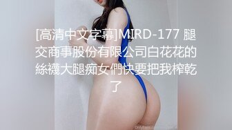 (no_sex)20230607_童颜巨乳小萝莉哇