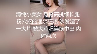 秀人网头牌网红女神『尤妮丝』最新诱惑三部曲 性感挑逗 黑丝丰臀 碎花旗袍啪