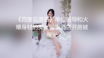 记忆的嫩妹