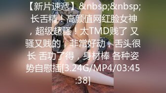 [MP4/581M]4/5最新 淫荡娇娃在床上让三个男人玩弄叫着爸爸被大哥蹂躏抽插VIP1196