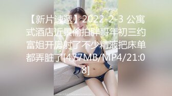 [MP4/ 624M]&nbsp;&nbsp;爱浪子的妹子,胸前两个大花，黑丝女上位无套啪啪，多角度快速抽插，插到喷水