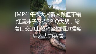 商场女厕偷拍珠宝店黑丝美女嘘嘘好肥美的极品鲍鱼