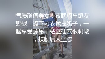 【新片速遞】短发风骚气质少妇不一样的口活，女：差不多了吧，你别拍啦。舔的很用心！[22M/MP4/01:54]