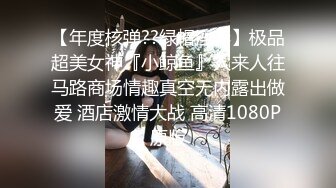 神秘侠客 窥探 ·城中村爱情·  气质少妇惨遭猛男攻击，又猛时间又长，白浆不停从小穴流出！