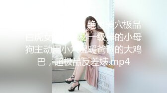 【极品萝莉】清纯双马尾小萝莉火爆首秀 翘挺美臀发育真不错 大黑牛刺激极品嫩穴看的人垂涎欲滴