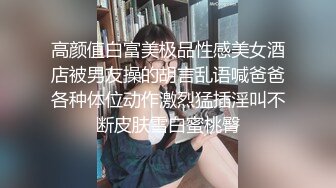 《乐橙云真实泄密》大学城宾馆上帝视角欣赏2对学生情侣开房造爱，能听到对话，天然极品八字巨乳，饥渴难耐衣服不脱就搞起来