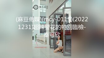 惊呆了，百年一遇的女神啊~【媚儿爱森】我都撸冒烟了绝对极品