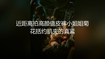 真实求操，一个人满足不了